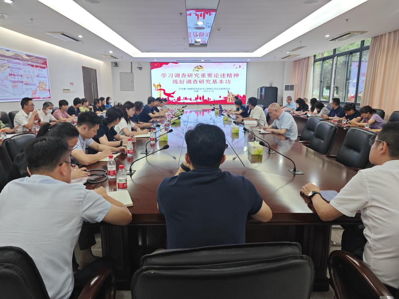 创业中心党总支开展学习贯彻习近平新时代 中国特色社会主义思想主题教育专题党课培训